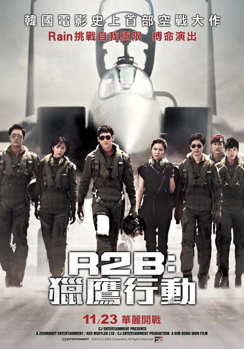 R2B:獵鷹行動海報