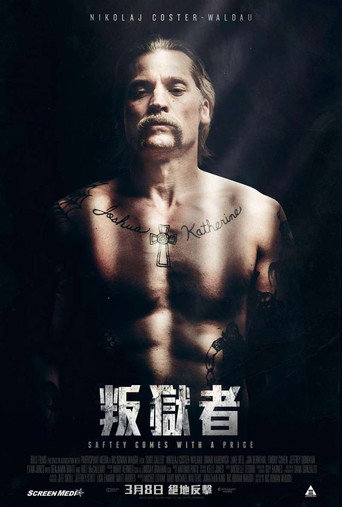 黑獄海報