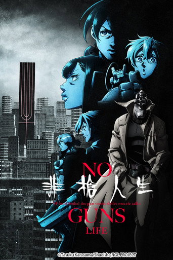 非槍人生NO GUNS LIFE海報
