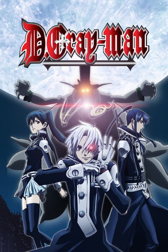 驅魔少年 第 1 季海報