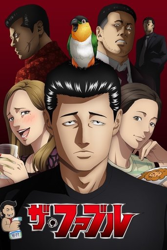 殺手寓言海報