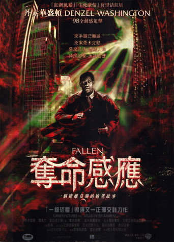 暫時停止接觸海報