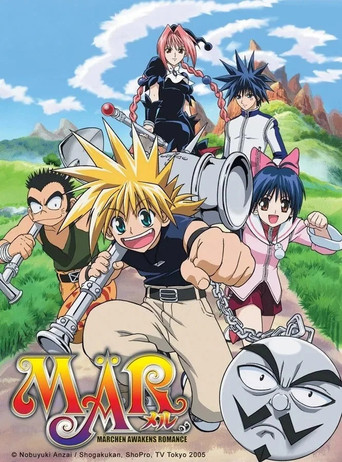 MAR魔兵傳奇 第 1 季海報
