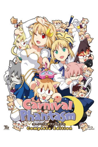 Carnival Phantasm 幻想嘉年華海報