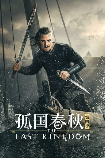 最後的王國 第 4 季海報
