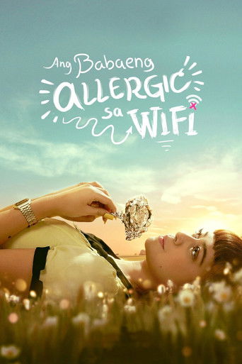 WiFi過敏的少女海報