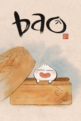 包· 子海報
