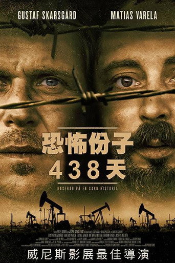恐怖份子438天海報