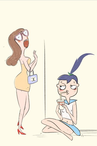 美少女大劈叉海報