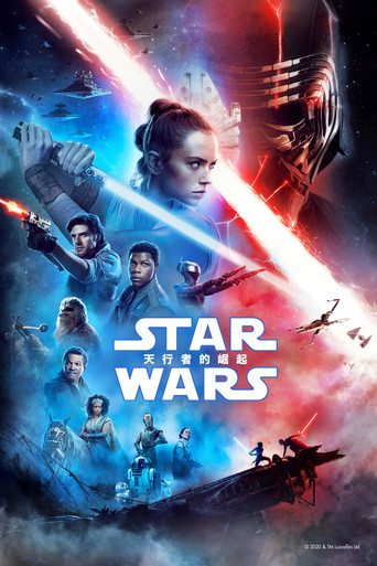 STAR WARS:天行者的崛起海報