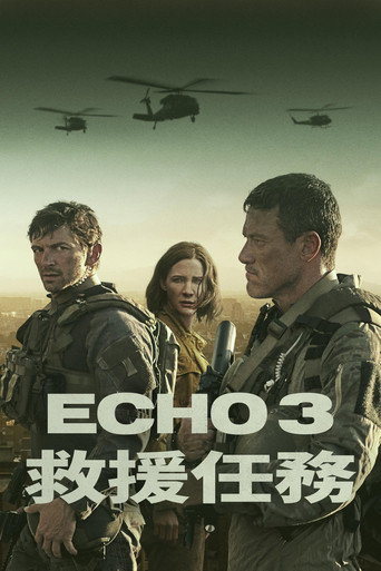 Echo 3:救援任務海報