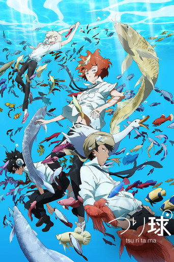 釣球海報