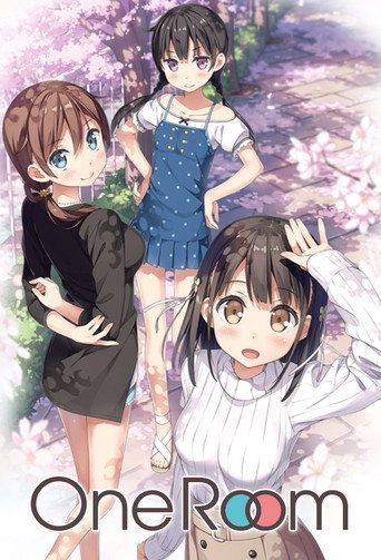 一間房 One Room 第1季海報