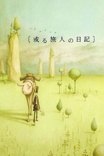 某位旅人的日記海報