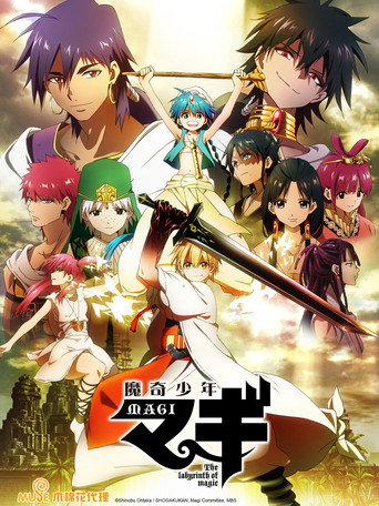 MAGI魔奇少年海報