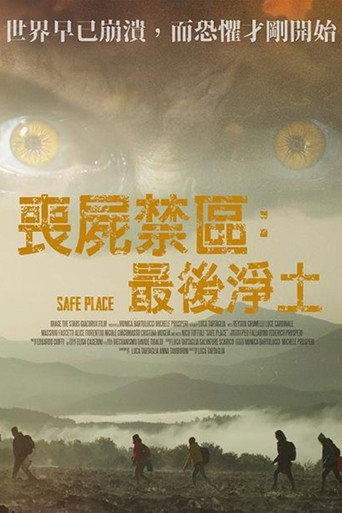 喪屍禁區:最後淨土海報