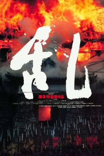 亂海報