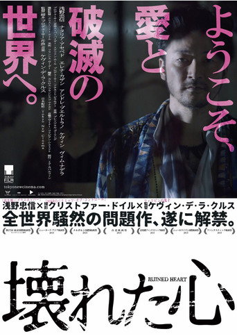 殺手情歌海報
