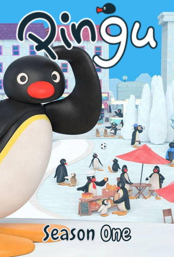 企鵝家族 第 1 季海報
