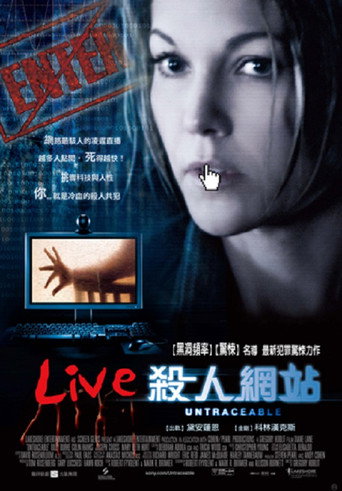 Live殺人網站海報
