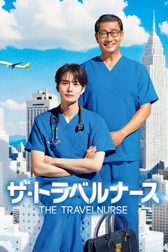 旅行護理師 第 2 季海報