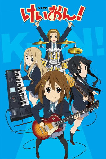 K-ON!輕音部 輕音少女!海報