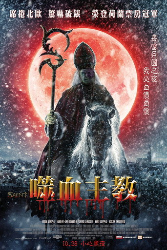 噬血主教海報