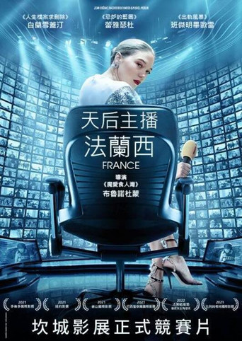 天后主播法蘭西海報