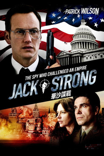 華沙諜戰海報