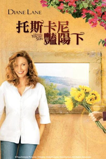 托斯卡尼艷陽下海報