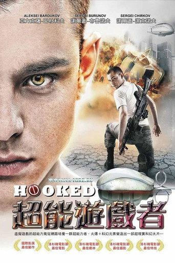 超能遊戲者海報