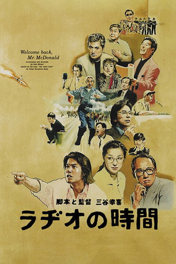 心情直播,不NG海報
