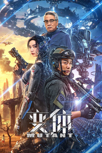 變體海報