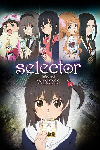 戰鬥少女選擇者 選擇感染者WIXOSS海報