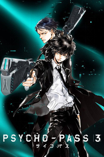 PSYCHO-PASS 心靈判官 第 3 季海報