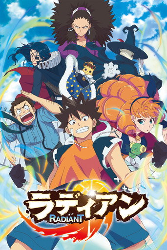Radiant 虛空魔境 第 1 季海報