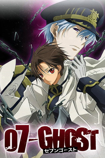 07-GHOST 神幻拍檔海報