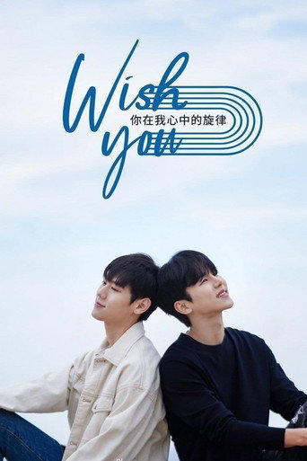 Wish You:你在我心中的旋律海報
