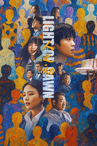 人之初海報