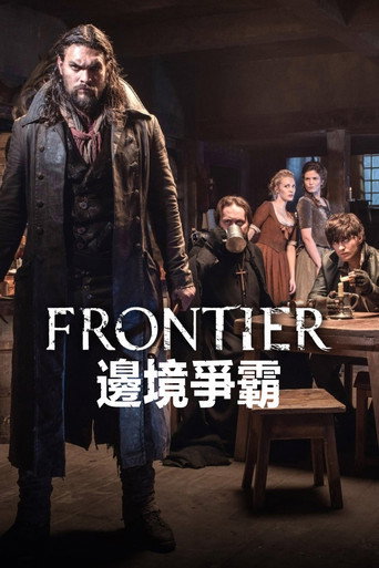 邊境爭霸海報