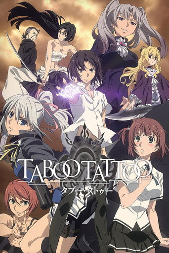 TABOO TATTOO-禁忌咒紋-海報