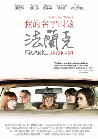 我的名字叫做法蘭克海報