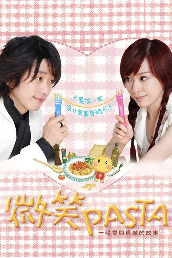 微笑PASTA海報