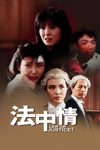 法中情海報