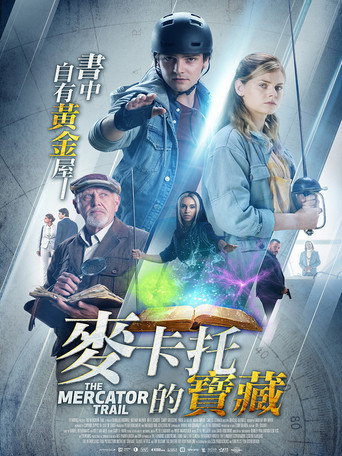 麥卡托的寶藏海報