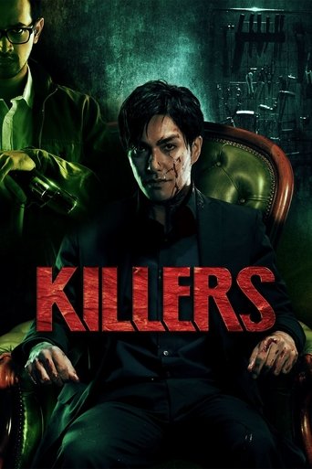網路瘋殺海報