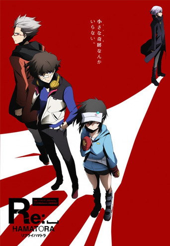 HAMATORA ─超能偵探社─ Re:濱虎海報