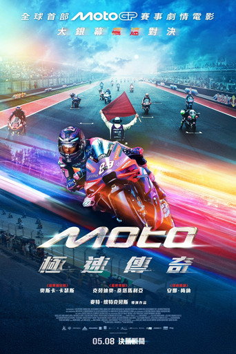 Moto極速傳奇海報