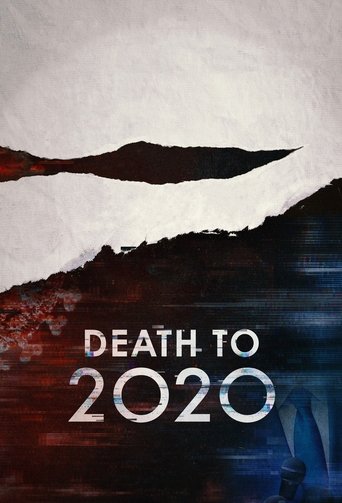 再也不見 2020海報