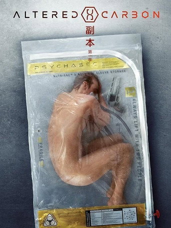 碳變 第 1 季海報